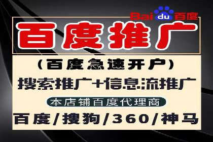 竞价托管实战：sem推广的五大经典案例
